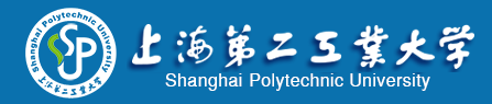 上海第二工业大学关于2021年度科研助理岗位招聘的公告 