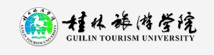 桂林旅游学院招聘