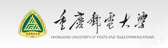 重庆邮电大学